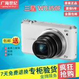 Samsung/三星 WB350F数码相机 1630万像素 21倍长焦 WIFI 正品