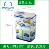 乐扣乐扣lock长方形透明塑料保鲜盒饭盒冰箱微波密封盒HPL813F