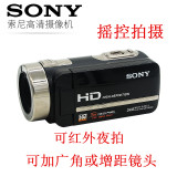 索尼高清数码摄像机旅游微型红外夜视DV专业自拍家用照相机1080P