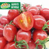 【千禧番茄】1斤装海南圣女果小西红柿番茄武汉满58包邮新鲜水果