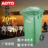 120L垃圾桶 大号奥图摇盖式收纳桶移动工业垃圾桶脚踏户外多用桶