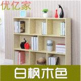 包邮自由组合韩式书橱墙上装饰书架宜家柜子储物柜儿童玩具柜书柜