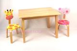 进口新西兰松桌椅纯实木环保儿童学习桌幼儿园吃饭画画桌游戏桌椅