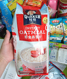 香港代购 澳洲 桂格/QUAKER即食燕麦片800G 原味无糖低脂