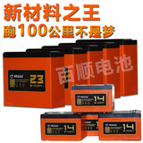 超威电动车电池特久电动车电池48V12AH/48V20AH/60V20AH/72V20AH