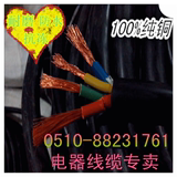 黄浦电缆国标YZ3*2.5+1防水防冻防老化耐磨橡胶软电线批发