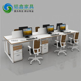 北京办公家具员工电脑桌屏风简约职员卡座办公桌椅4人位多人组合
