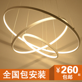 简约led客厅吊灯个性后现代创意卧室灯大气铝材圆圈环形餐厅灯具