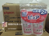 日本原装贝亲 婴儿无添加温和洗衣液清洗剂替换装两包组合最新装