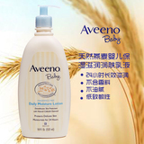 美国进口Aveeno Baby婴儿天然燕麦保湿无香润肤乳露532ml