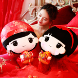 中式新款婚庆压床毛绒玩具一对大号结婚用娃娃喜庆婚床摆件公仔