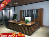老板桌上海办公家具简约现代板式大班台主管桌经理桌老板办公桌椅