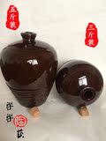 宜兴紫砂陶瓷酒瓶   3斤5斤装土陶红釉水纹酒坛酒具低价批发出售