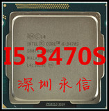 Intel/英特尔 i5-3470S cpu 3470  3代 四核 1155针 正式版 散片