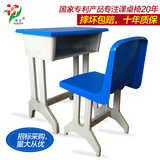 学校小学生课桌椅  辅导培训班幼儿园单人双人学仕课桌椅厂家直销