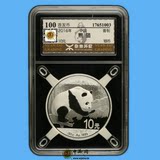 【源泰评级100满分】首发币母子图标：2016年熊猫30克银币一枚