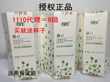 台湾纤修堂益生菌果蔬天然复合酵素粉新正品限时包邮