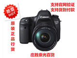 Canon/佳能 EOS 6D 单反套机 EF 24-105mm eos 6d 套机全画幅机型