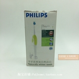 Philips/飞利浦 HX1620 电动牙刷 充电式 商场展示样机 特价