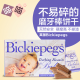 英国进口宝宝零食 Bickiepegs婴儿磨牙棒儿童磨牙饼干6个月+辅食