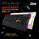 RK Rainbow(R104)混光游戏机械键盘 全键无冲带手托 侧翼发光