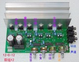 TDA2006 DIY 5.1功放板 音响发烧成品板 套件 重低音输出进口集成