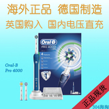 OralB Pro 4000/D29 欧乐B 专业护理电动牙刷 德国制造 智能控制