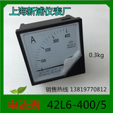 上海新浦仪表指针式电流表42L6-400/5A交直流电流电压表特价批发