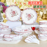 敏杨红色经典釉中彩餐具韩式饭碗面碗家用微波炉碗陶瓷菜碟 盘子