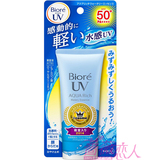 日本正品Biore碧柔清爽含水温和水活防晒霜SPF50保湿凝蜜乳液50g