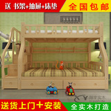 包邮上下床双层床实木儿童床上下铺多功能高低床子母床成人梯柜床