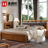 皇国轩现代中式全实木床橡木床大床1.5软靠床双人床1.8米虎斑木