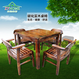 实木防腐户外碳化桌椅碳化餐桌椅实木咖啡酒吧桌椅套件 休闲家具