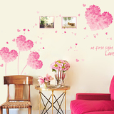 墙贴纸客厅结婚布置墙上墙壁装饰品房间卧室温馨情侣贴画粉色爱心