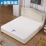 正品海马天然椰棕儿童床垫 可拆洗席梦思硬棕垫1.8 定做薄棕垫