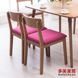 家用实木餐椅会客厅椅子咖啡厅电脑椅子简约休闲布艺椅子桌椅组合