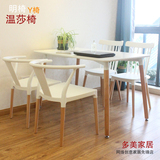 实木椅子温莎椅明椅Y椅简约小户型咖啡厅餐桌椅设计师椅子塑料白