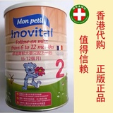 香港代购法国原装进口inovital维达宝婴幼儿婴儿奶粉1段二段包邮