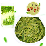 2016新茶明前特级西湖龙井茶春茶叶绿茶散装 茶农直销 嫩芽250克