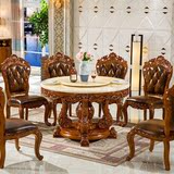 天然大理石实木圆桌欧式高档时尚圆形餐桌椅组合美式古典餐厅桌子