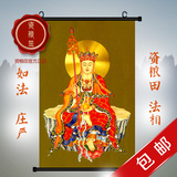 【资粮田】佛教卷轴挂画布画-南无地藏王菩萨法相佛像画像52X80cm