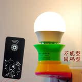 红外线可遥控LED小夜灯宝宝喂奶卧室插电节能灯床头灯送灯泡包邮