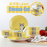 创意卡通陶瓷餐具起司猫日式儿童餐具早餐碗碟多款套装【升级版】