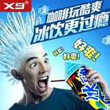 X9冰咖啡香浓冰融咖啡300g条装媲美星巴克星冰乐