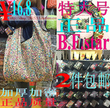 韩版好品质 B.F.STAR. 可肩挎大号便携防水尼龙环保袋 折叠购物袋