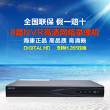 海康DS-7808N-K2 8路高清网络硬盘录像机NVR数字远程监控主机