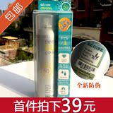 【nice】韩国RE:CIPE水晶透明防晒喷雾150ml保湿隔离紫外线SPF50