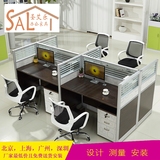 北京办公家具屏风办公桌4人组合员工位隔断卡座现代职员电脑桌椅