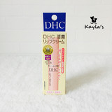日本原装进口DHC纯天然橄榄护唇膏润唇膏1.5g滋润现货正品保障