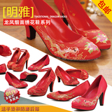 中式传统结婚鞋旗袍裙褂秀禾服复古龙凤绣花鞋新娘女鞋粗跟大红色